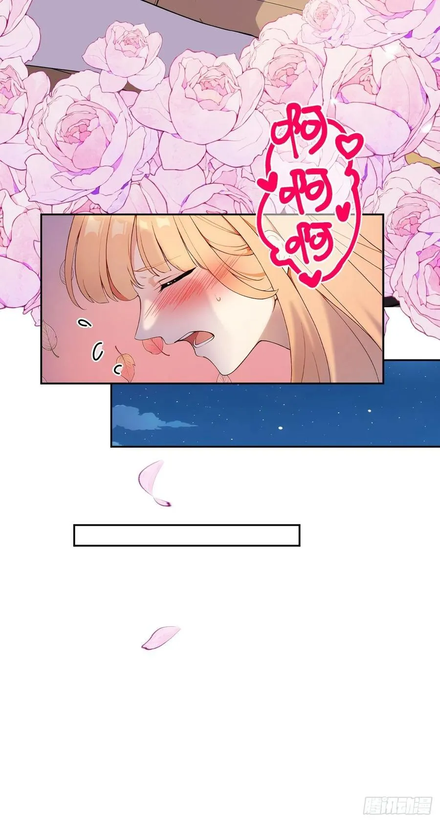 56 被孔府婉拒31