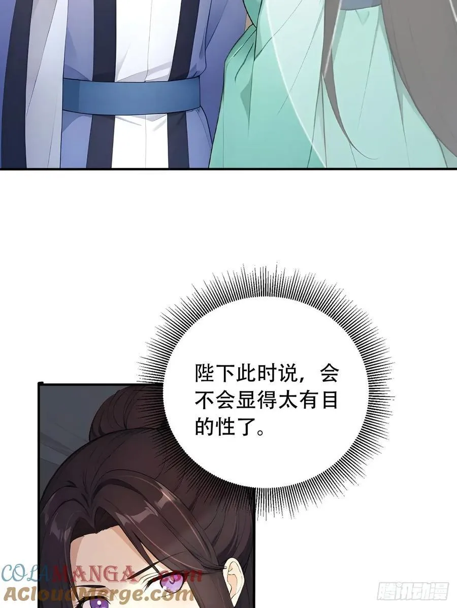65 纳妃18