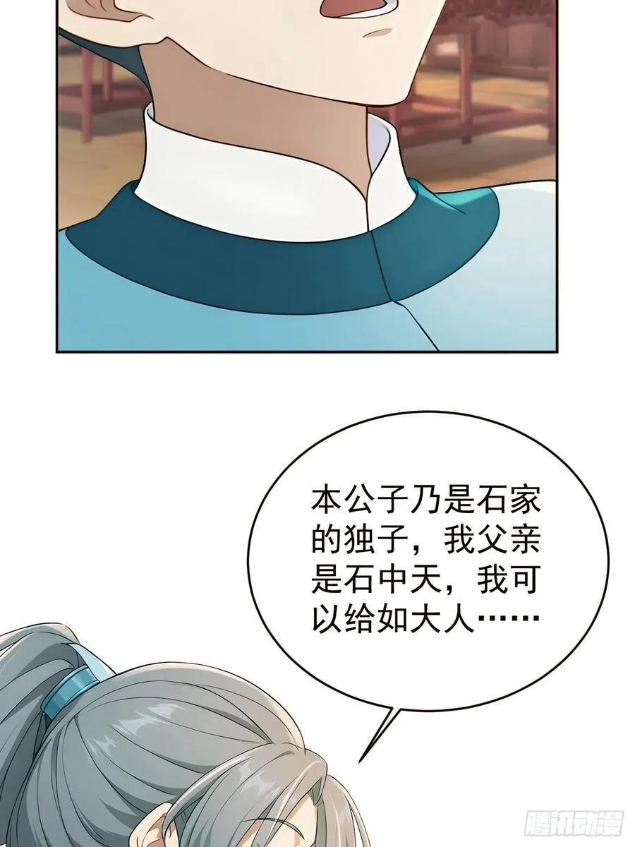59 大闹太书院11