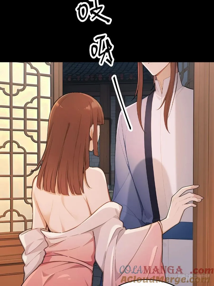 52 红杏夫人的邀请21