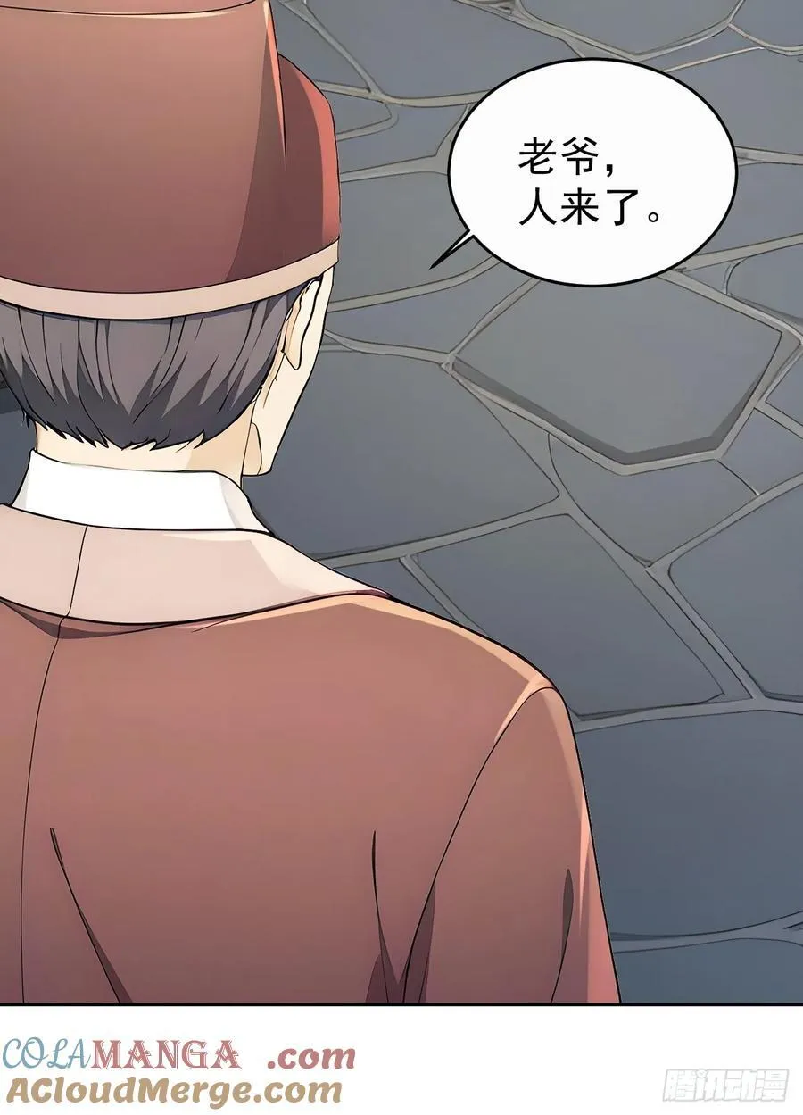 57 陛下，恕难从命！30