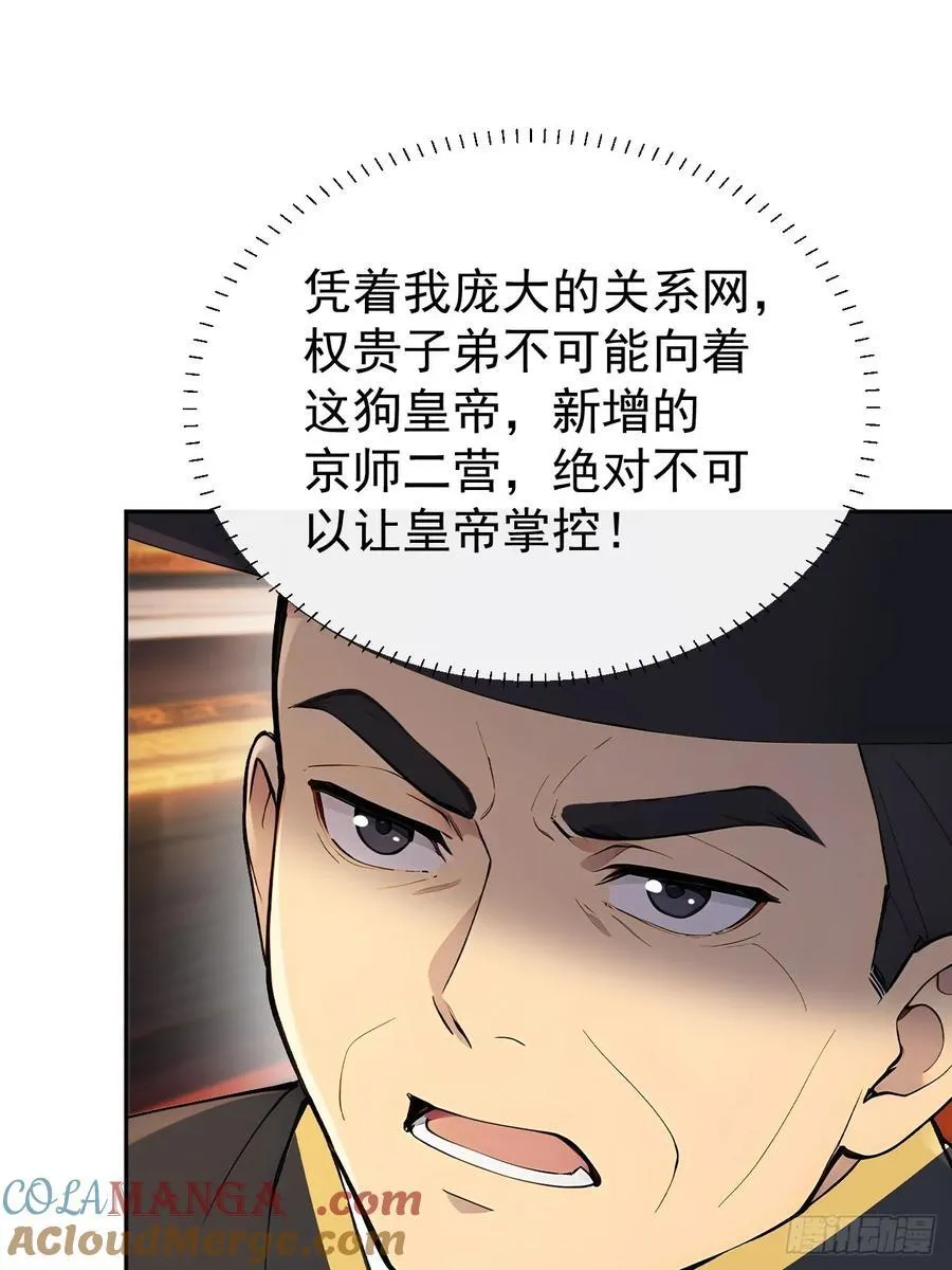 55 老登看招！45