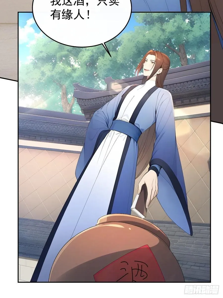 57 陛下，恕难从命！11