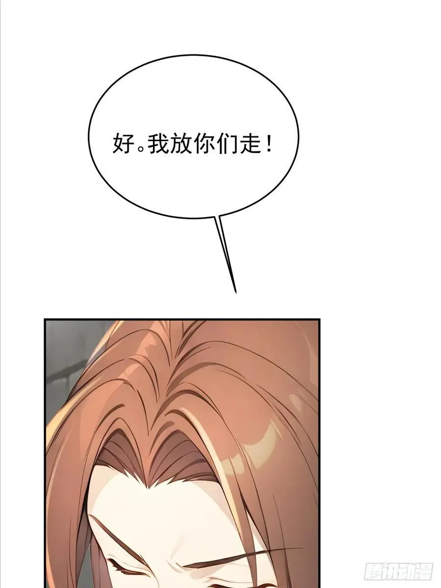 64 朕能治你的病2