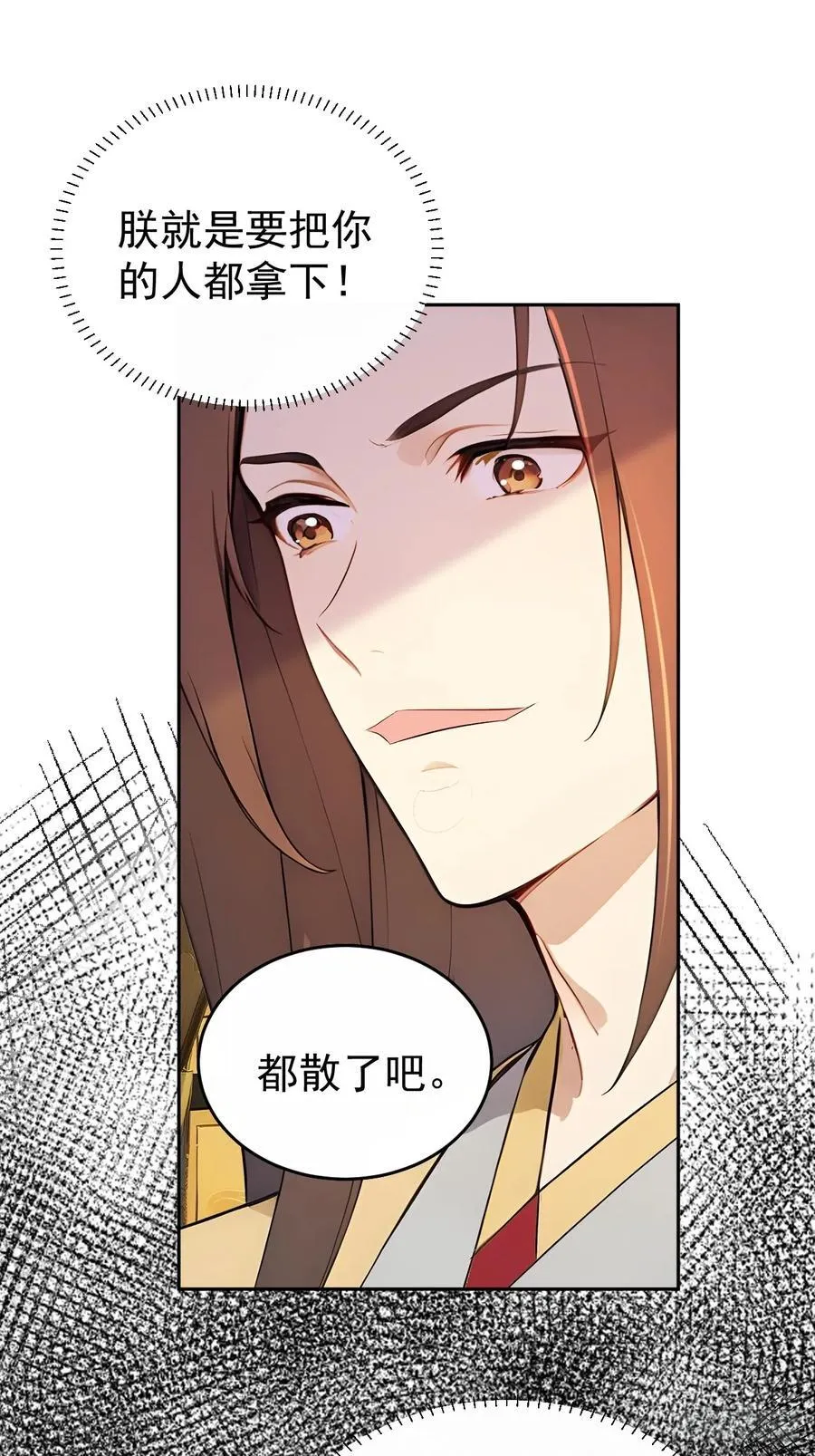 61 皇陵里的秘密基地16