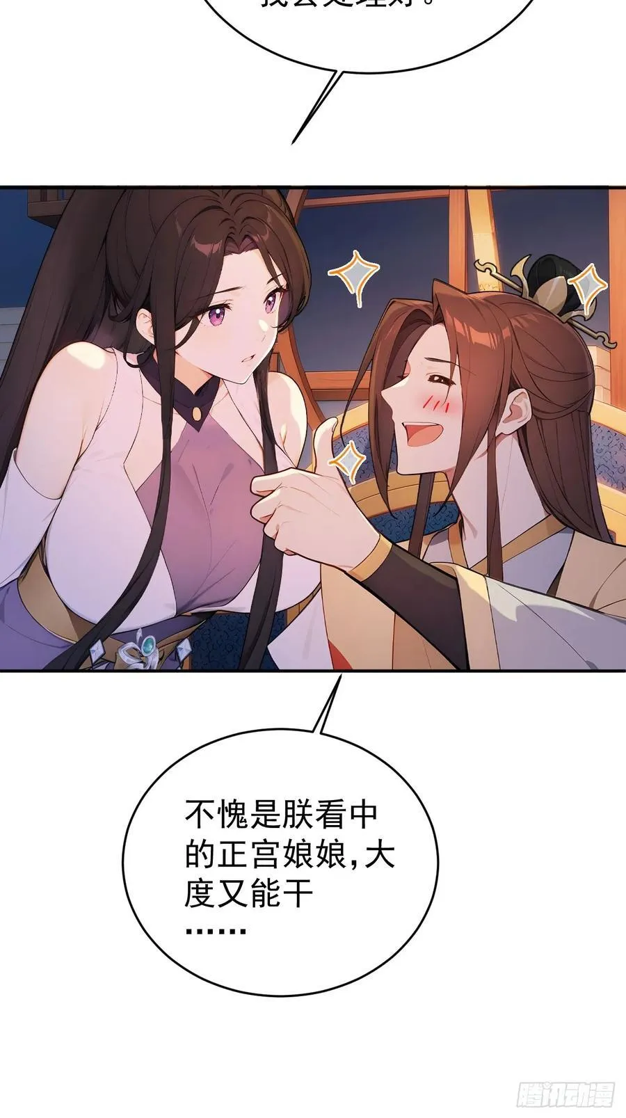 62 义诊开始38