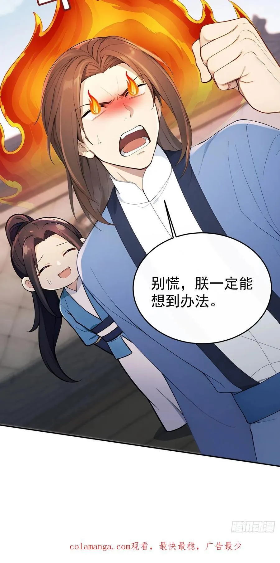 56 被孔府婉拒47