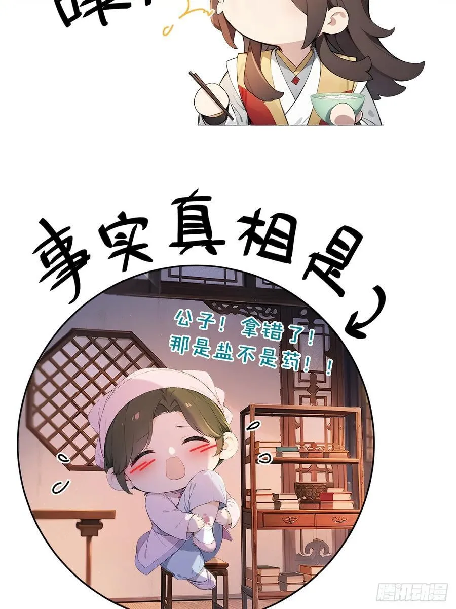 60 借力打力17