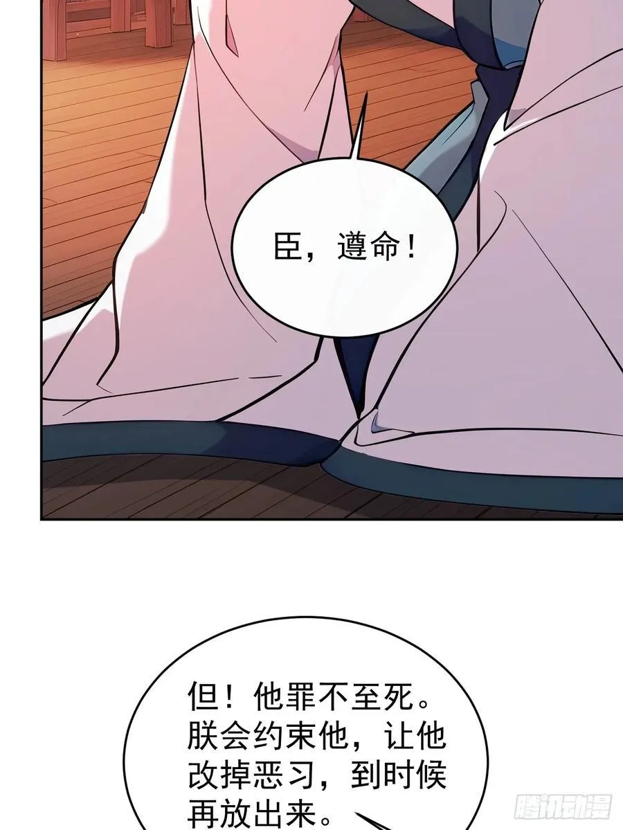 60 借力打力44