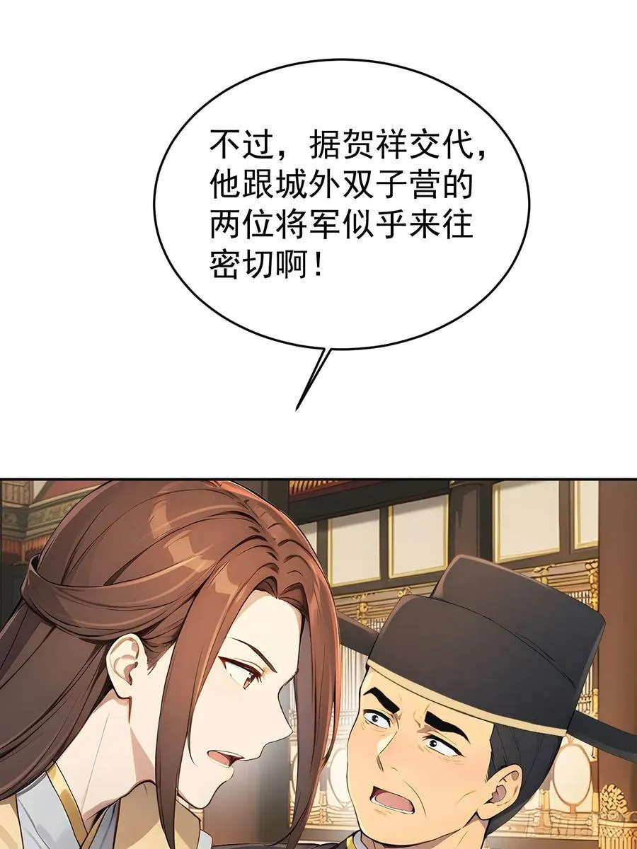 55 老登看招！13