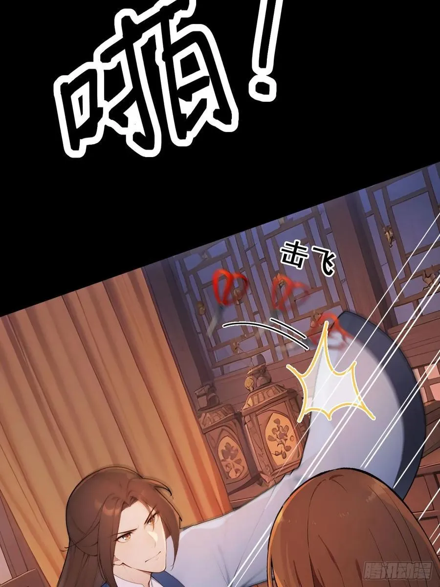 52 红杏夫人的邀请44