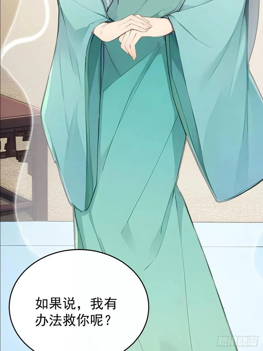 64 朕能治你的病50