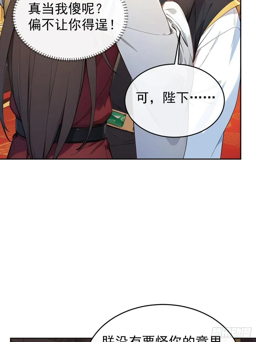 55 老登看招！10
