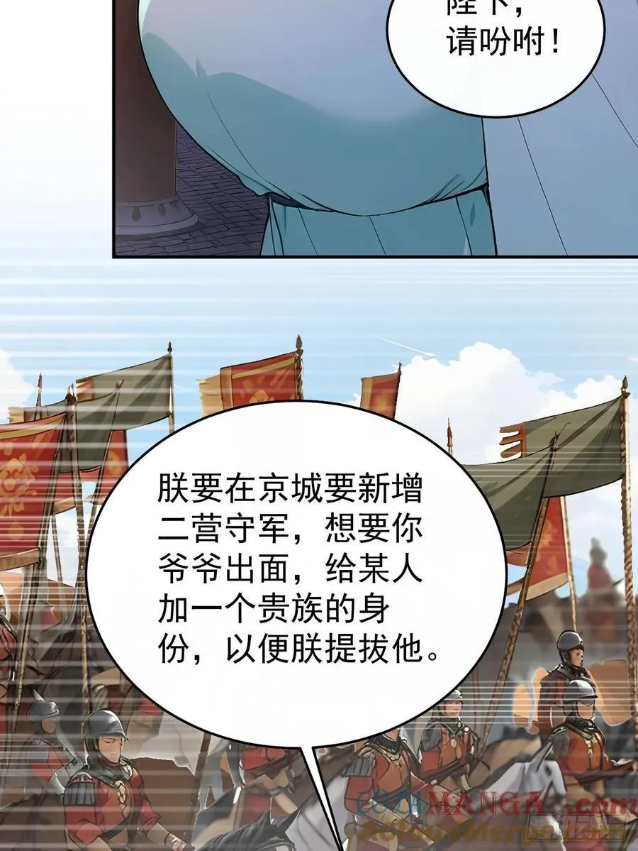 66 治病成功33