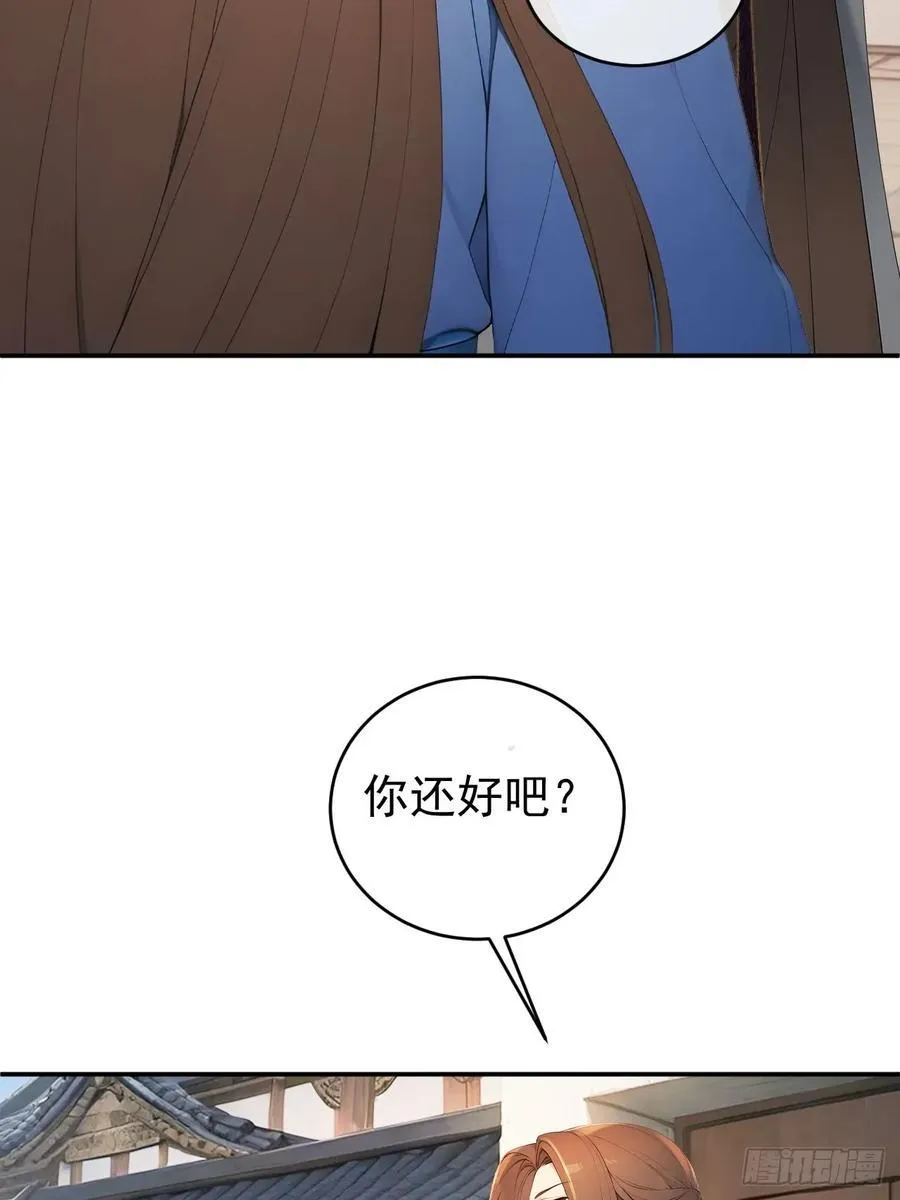 64 朕能治你的病29