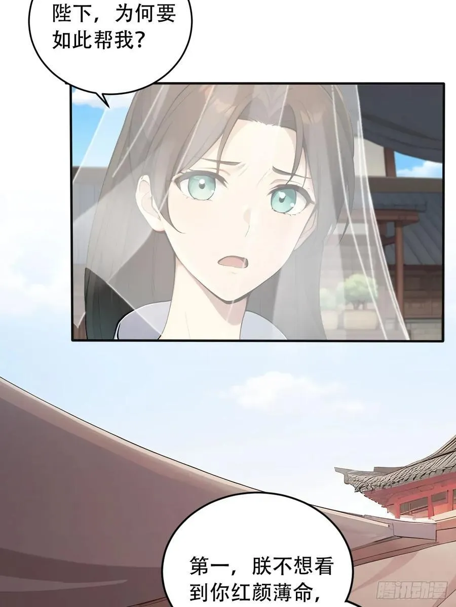 65 纳妃16