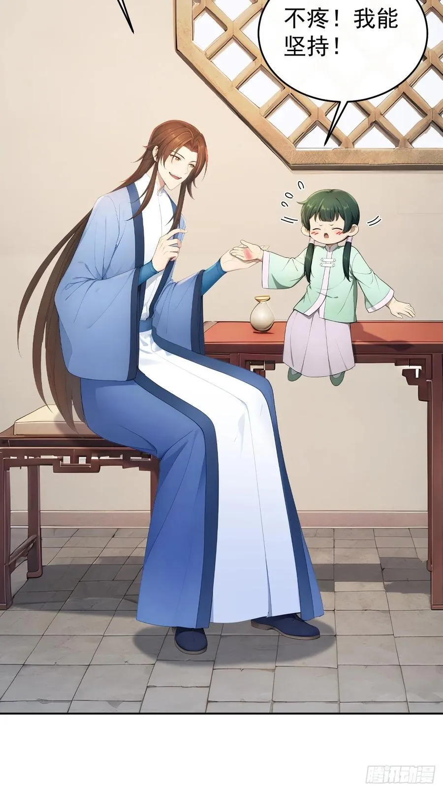 59 大闹太书院31
