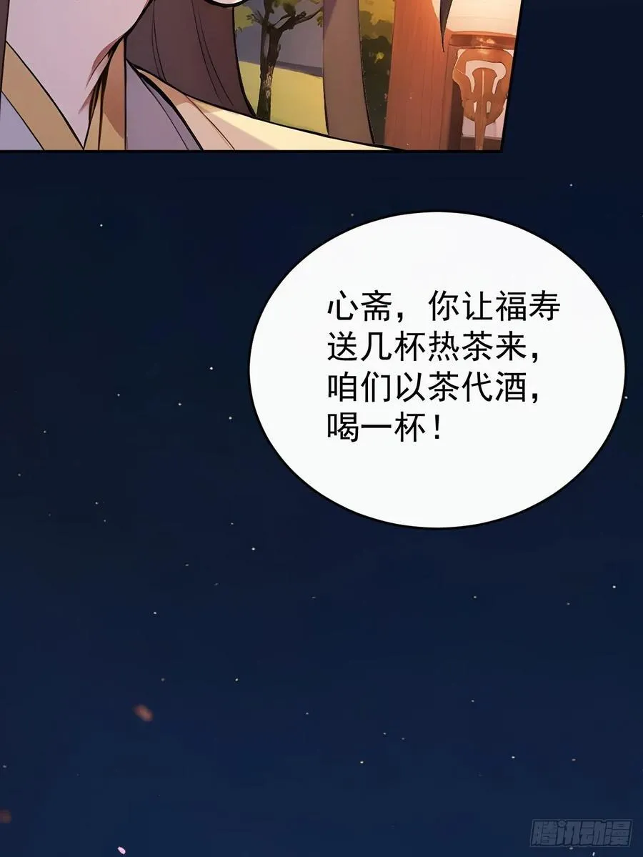 66 治病成功43