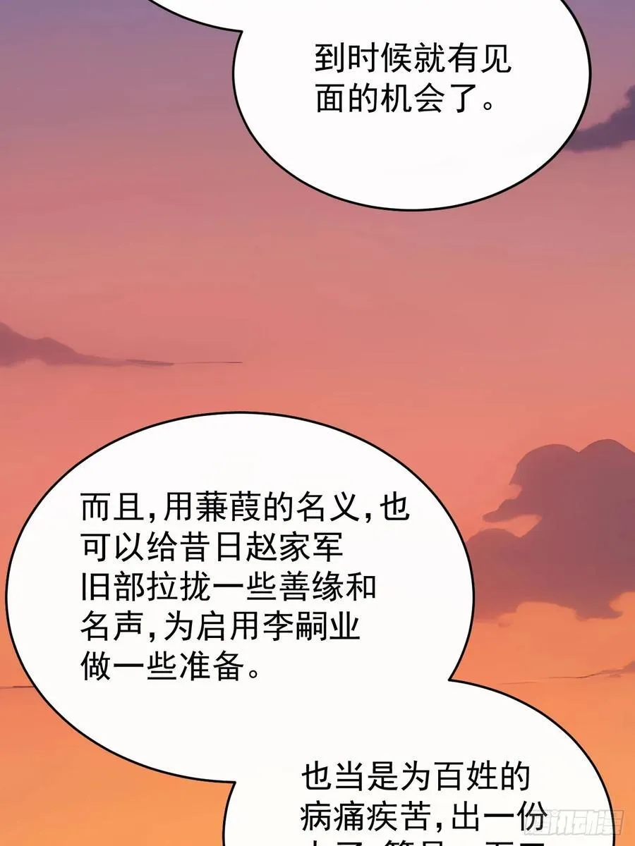 62 义诊开始25
