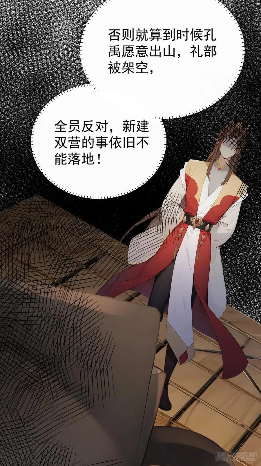61 皇陵里的秘密基地17
