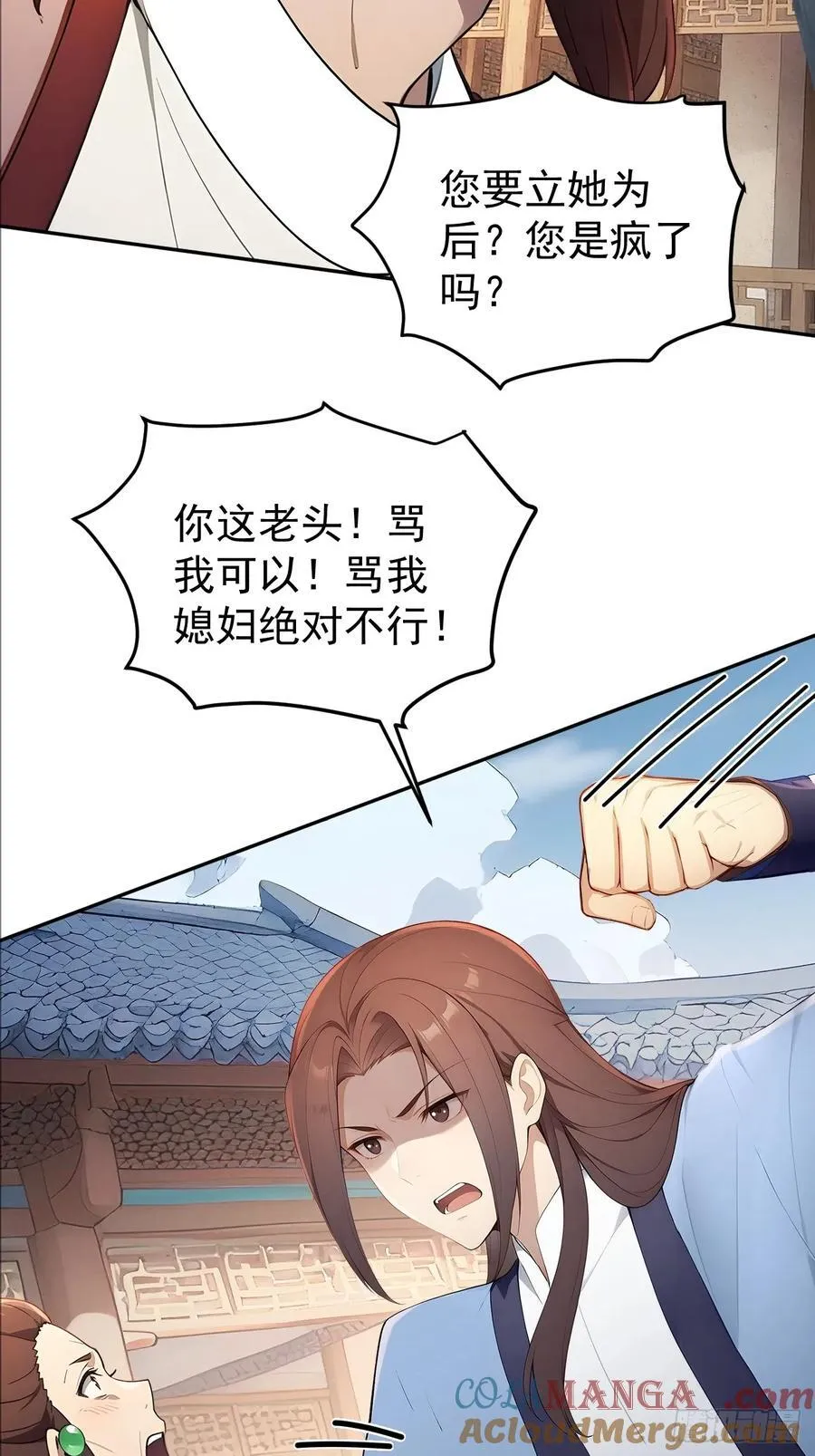 58 朕才不惯着你27