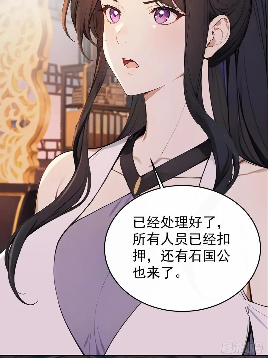 60 借力打力29