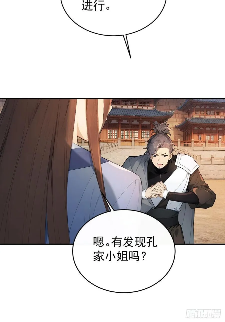 62 义诊开始55