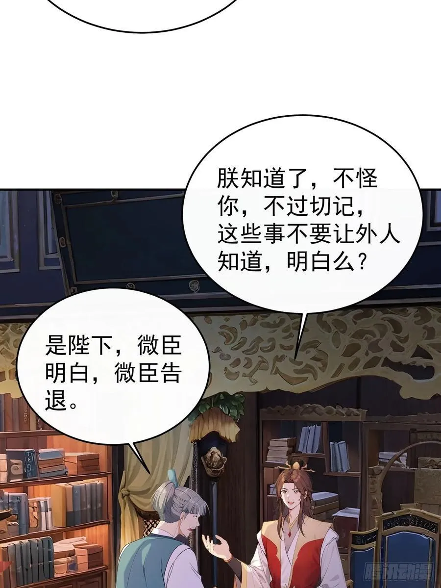 66 治病成功8