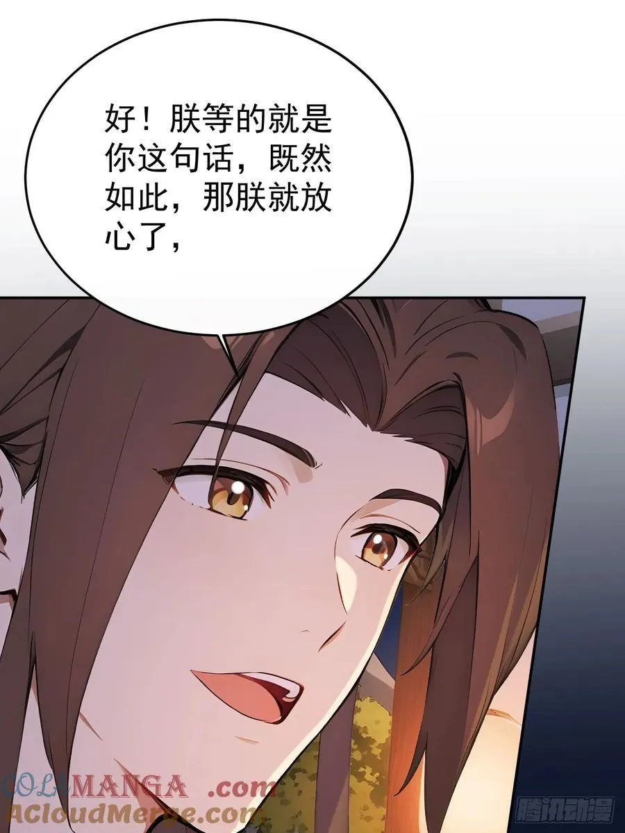 66 治病成功42