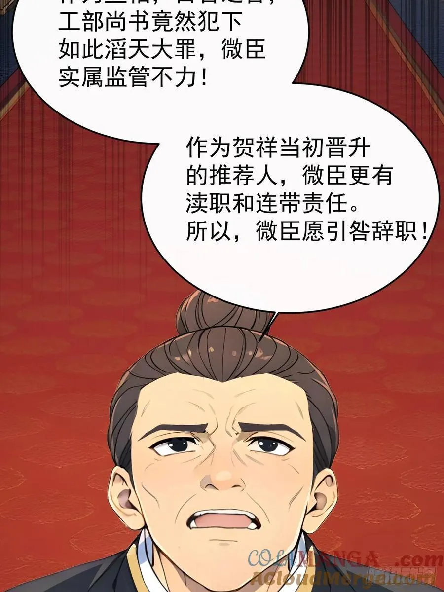55 老登看招！3