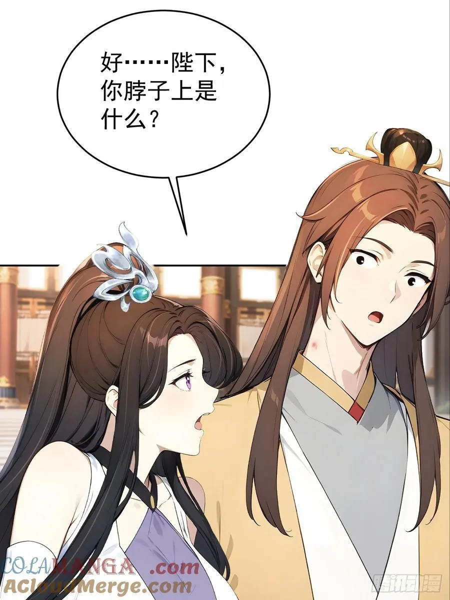 61 皇陵里的秘密基地21