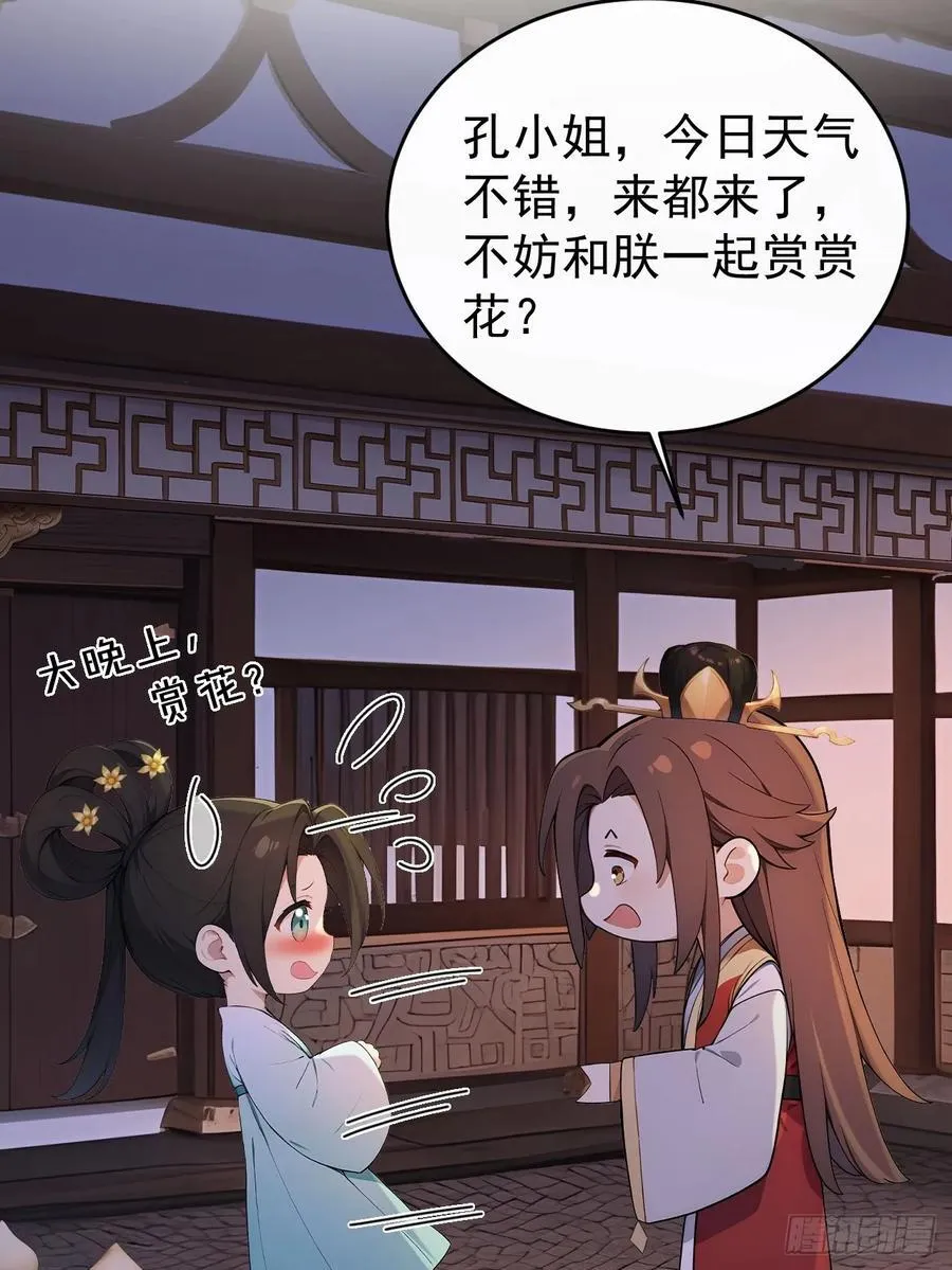 66 治病成功49