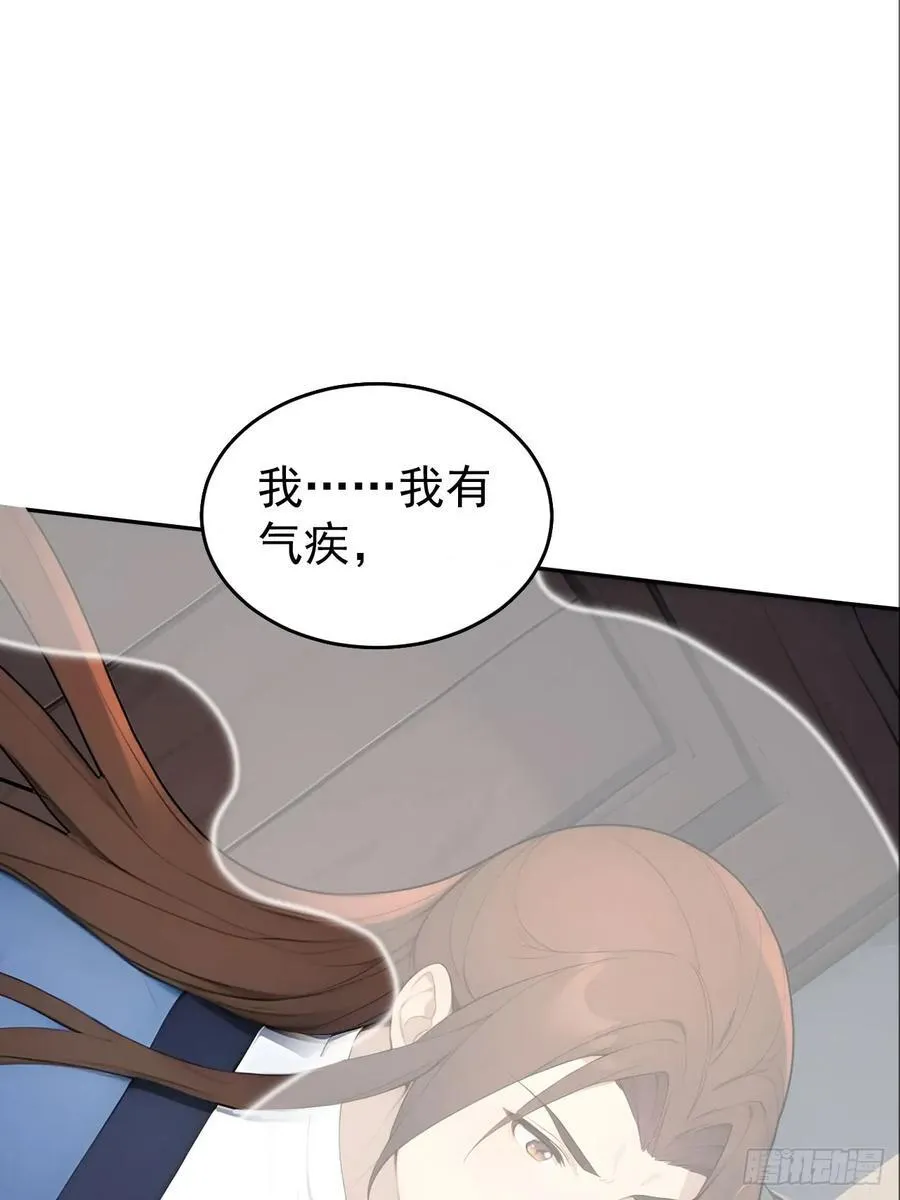 64 朕能治你的病34