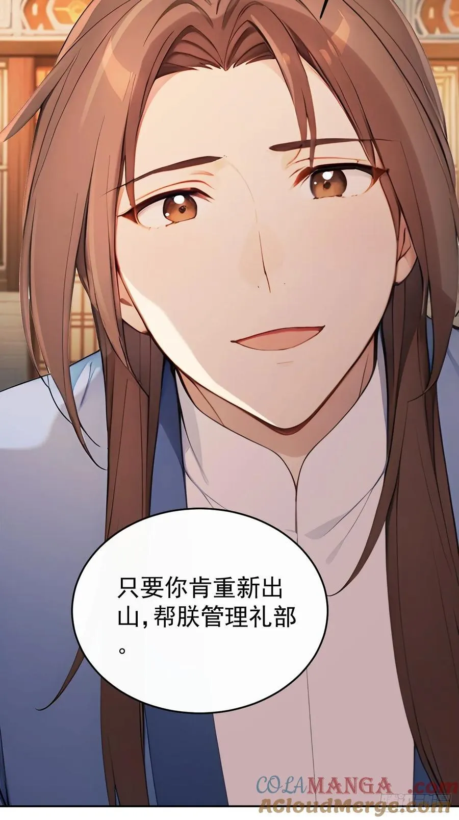 57 陛下，恕难从命！48