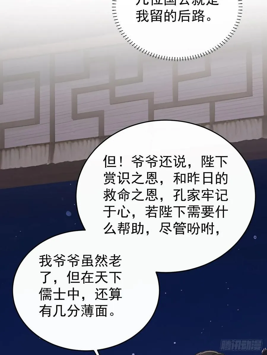66 治病成功28