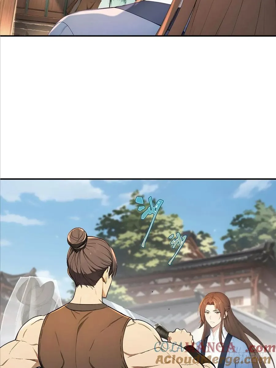 64 朕能治你的病6