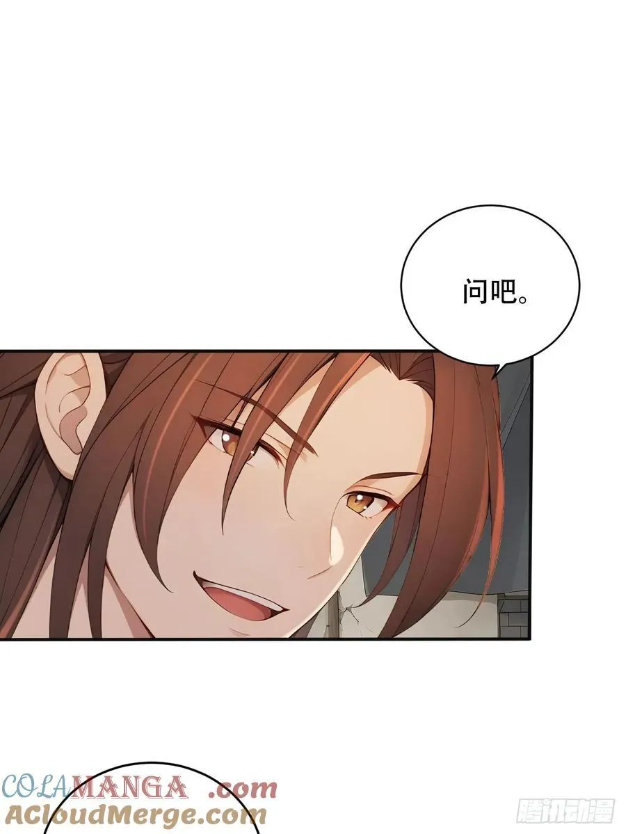 65 纳妃15