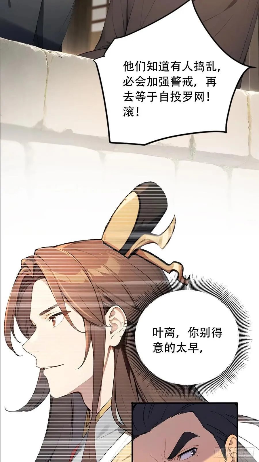 65 纳妃41