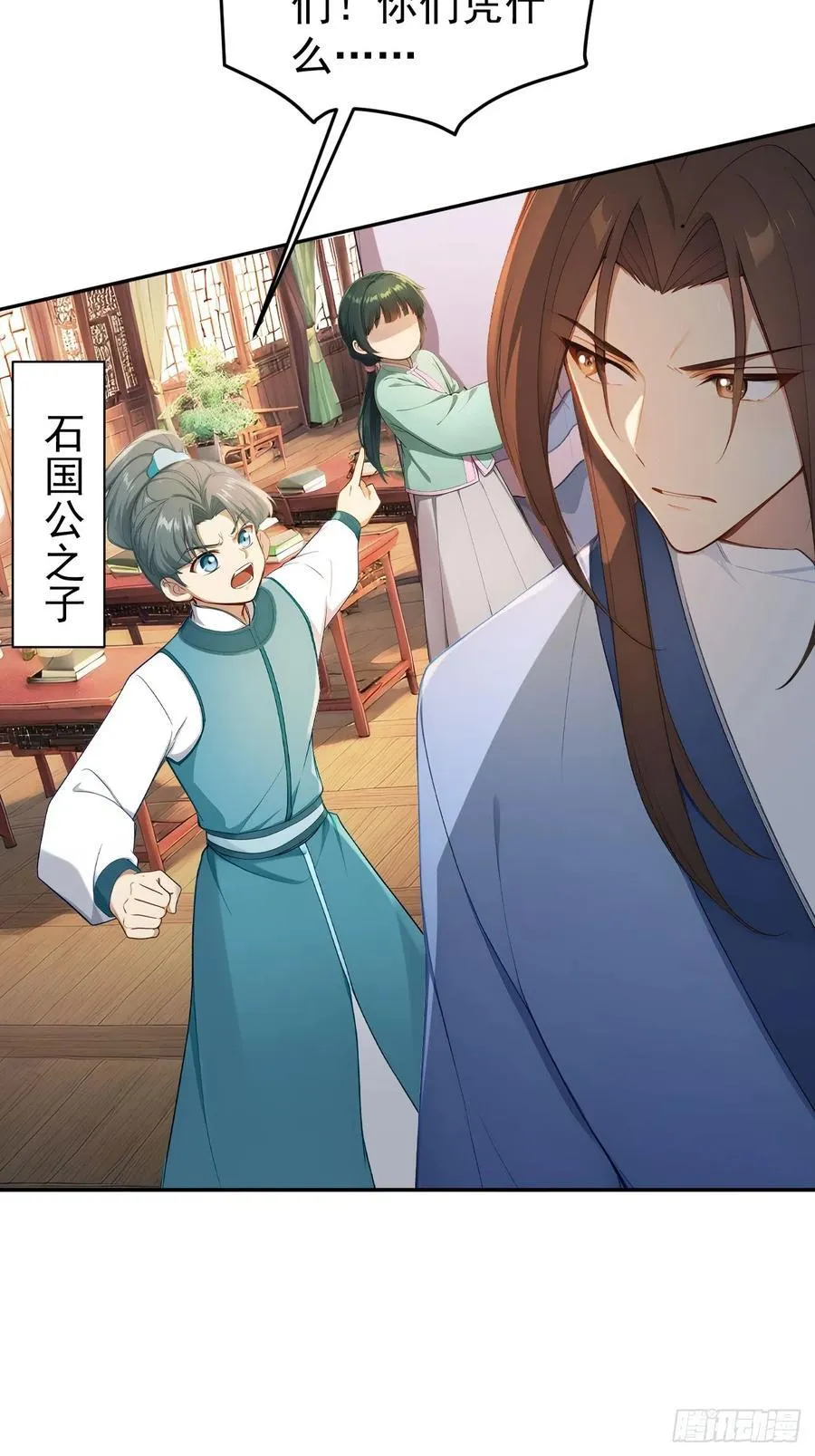 59 大闹太书院8