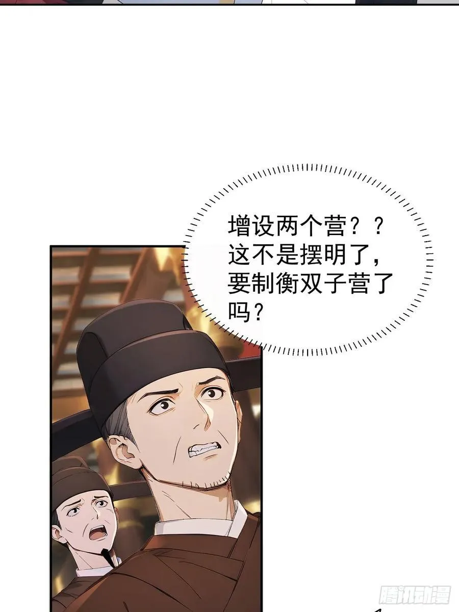 55 老登看招！29