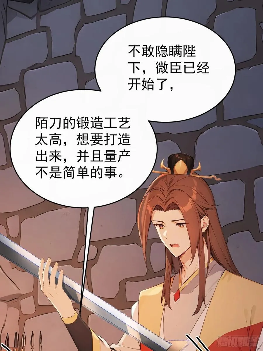 61 皇陵里的秘密基地62