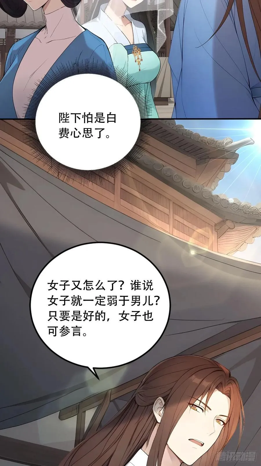 65 纳妃26
