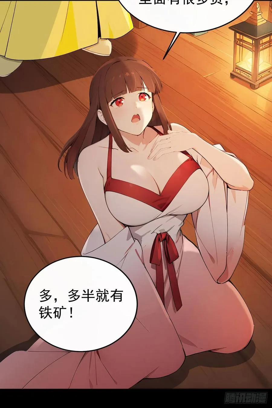 53 朕是奸夫？32