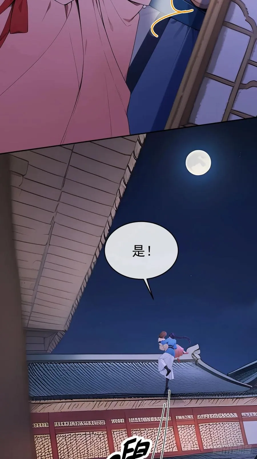 53 朕是奸夫？5
