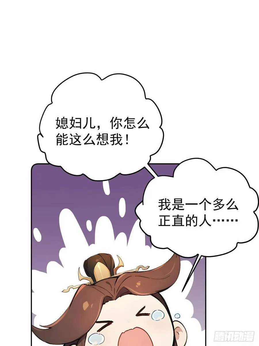 56 被孔府婉拒2