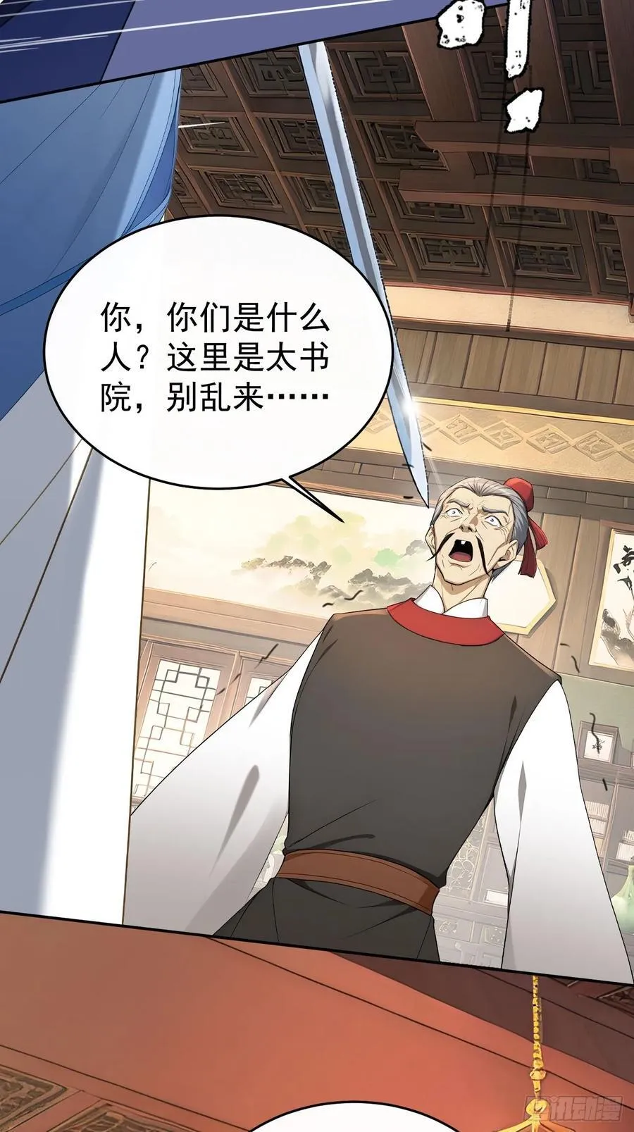 59 大闹太书院5