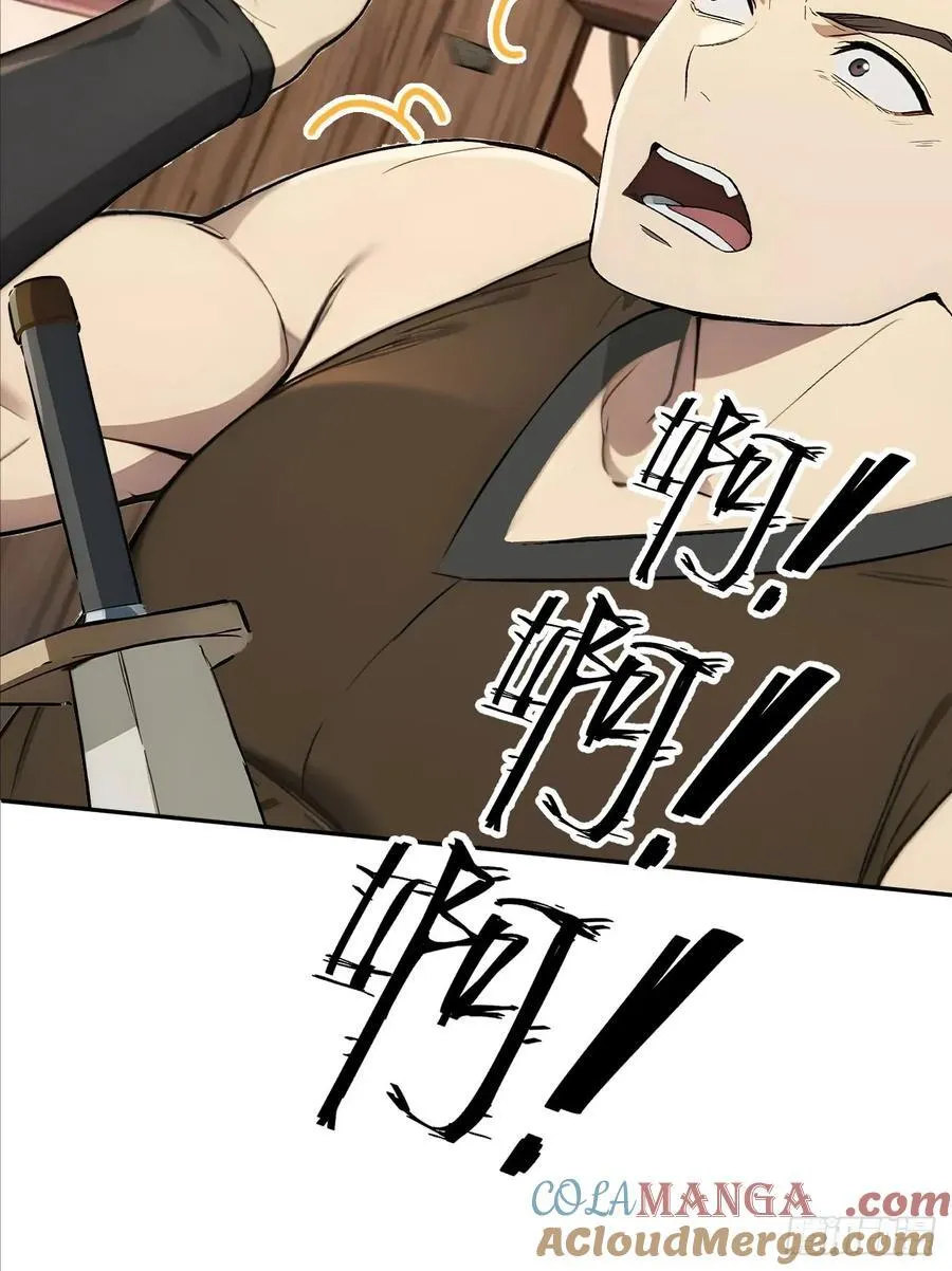 64 朕能治你的病12