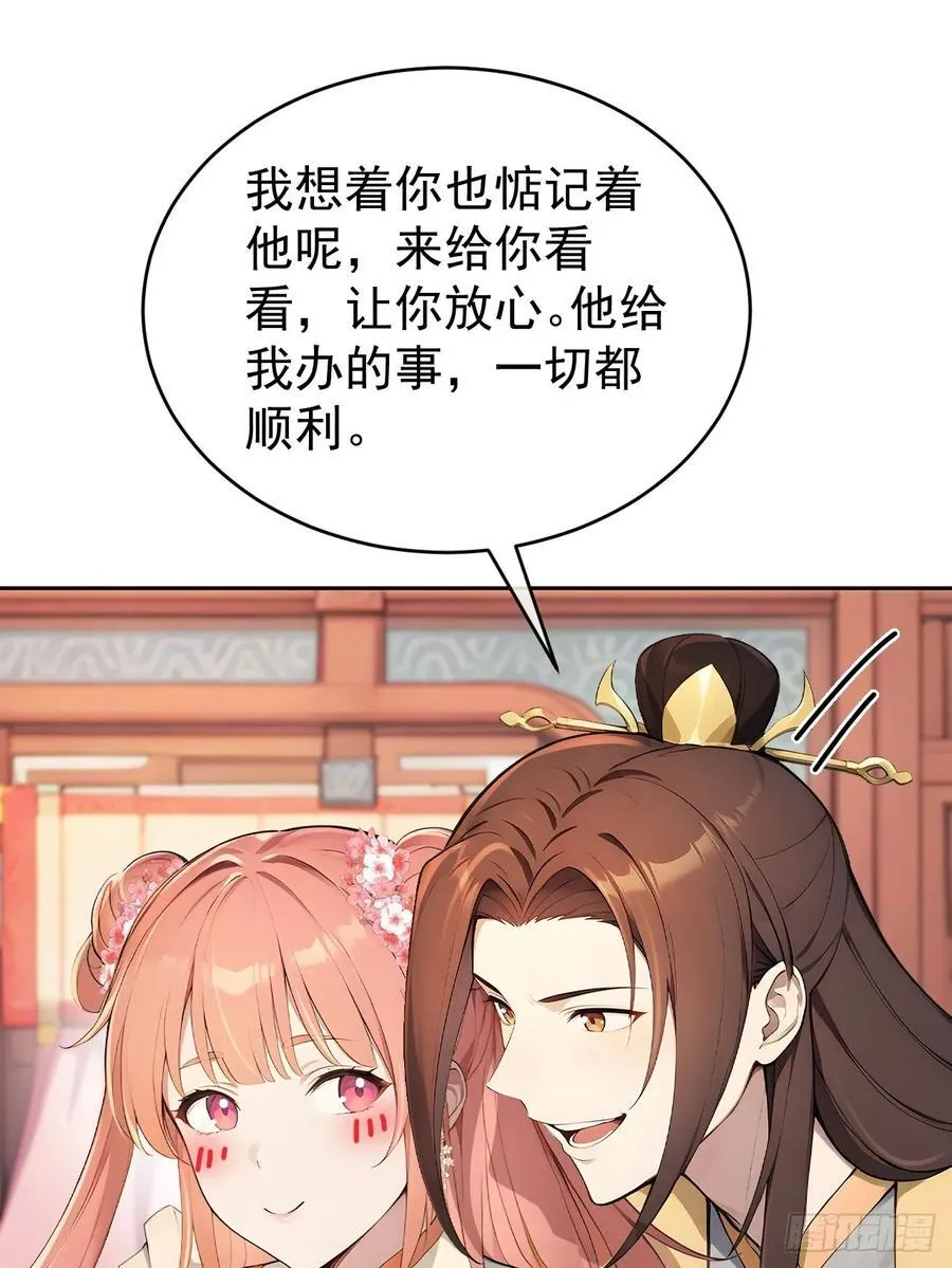 56 被孔府婉拒22