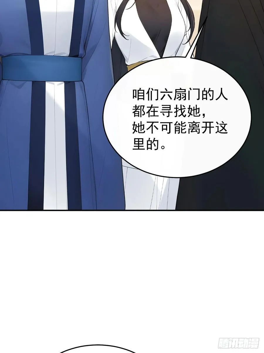 63 孔念慈失踪16
