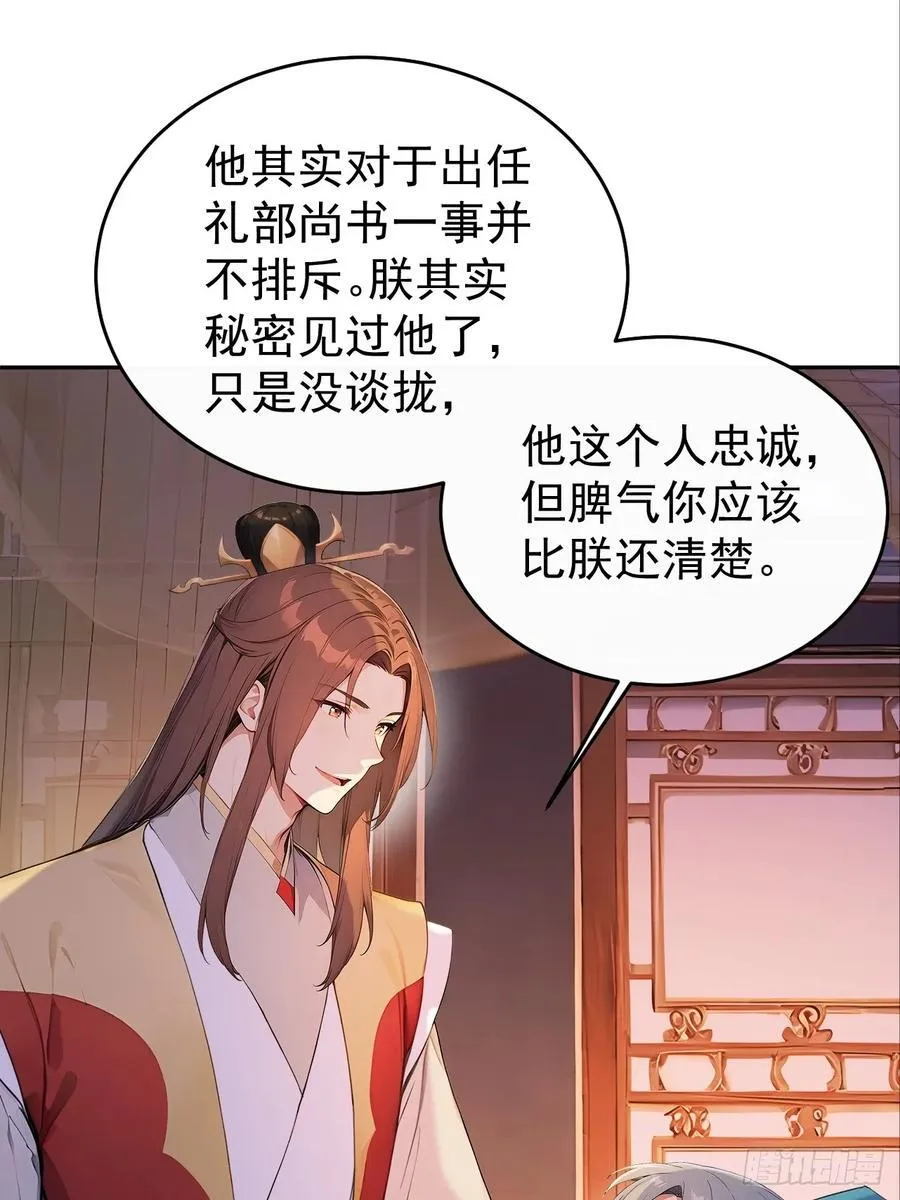 61 皇陵里的秘密基地2